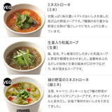 お母さんとご家族のために贈る出産祝い 8スープセット