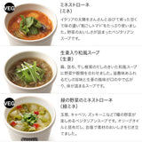 お母さんとご家族のために贈る出産祝い 8スープセット