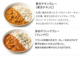 お母さんとご家族のために贈る出産祝い 16スープセット