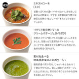 【遅れてごめんね 母の日】6スープセット(掛け紙付)