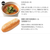 人気のスープと全粒粉ロールのセット/カジュアルボックス