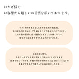 選べる 16スープとカレーセット /カジュアルボックス