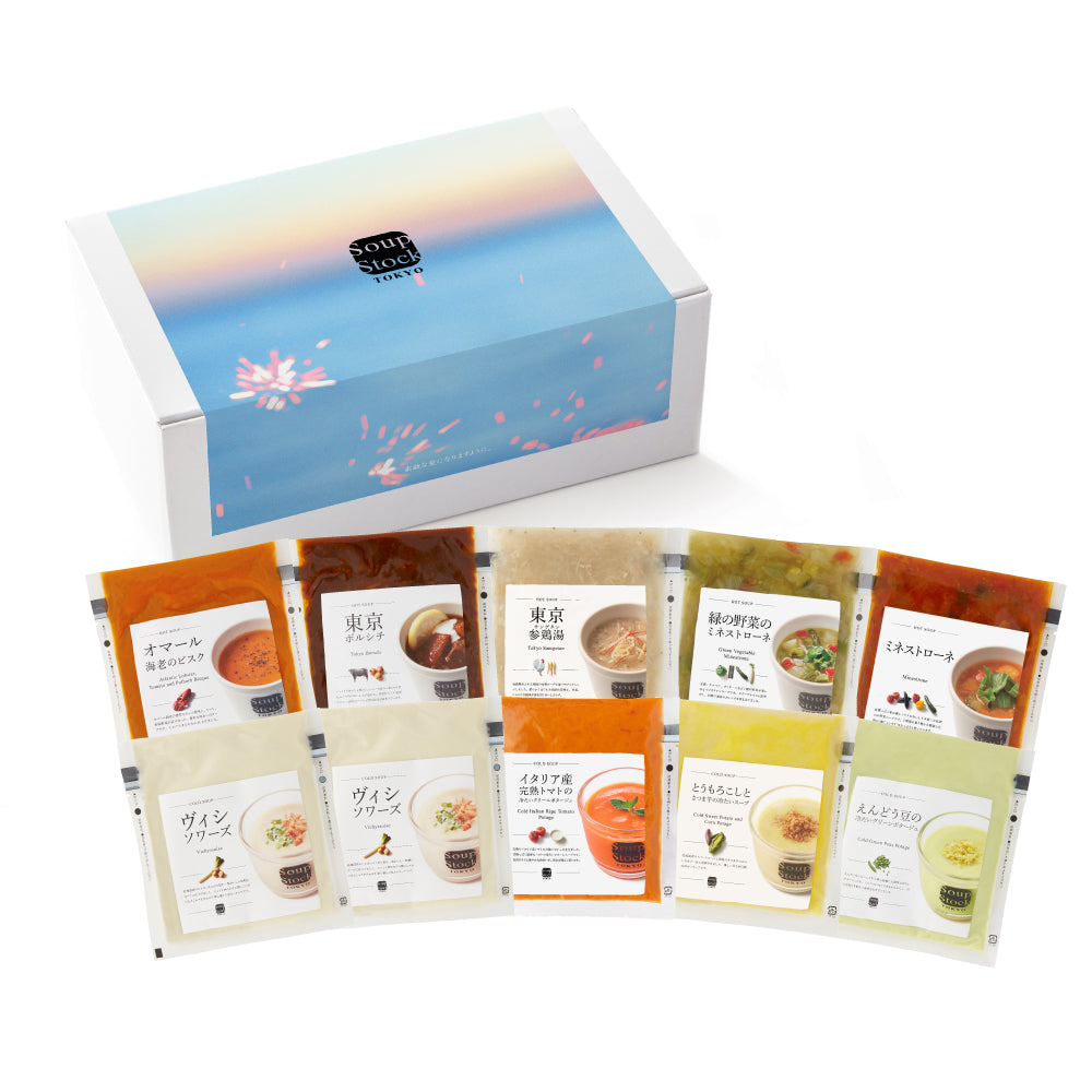 夏の10スープセット（ギフト箱/花火）｜Soup Stock Tokyo オンライン