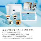 夏のスープとカレー 16個セット(化粧箱)