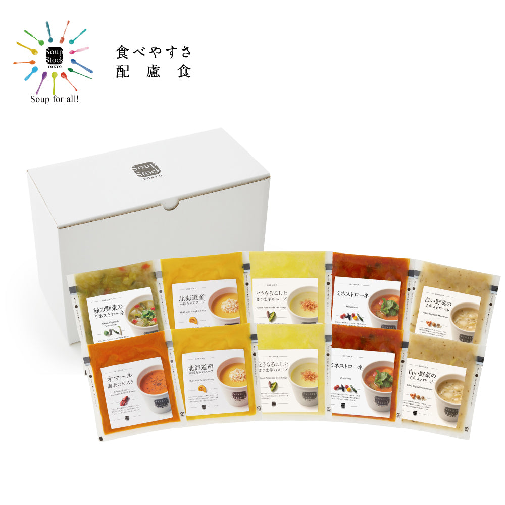 さよこ　リーブトニック　オウサムS セット　3セット Soup Stock Tokyo 公式】食べやすさに配慮した10スープセット｜Soup