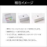 お母さんとご家族のために贈る出産祝い フリーズドライ スープ8セット