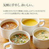 お母さんとご家族のために贈る出産祝い フリーズドライ スープ8セット