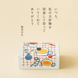 【敬老の日】6スープセット(掛け紙)