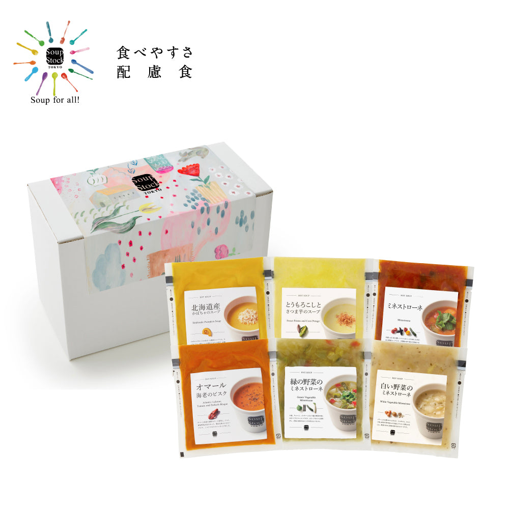 ken1uji コイケスープレックス8色10個セット Soup Stock Tokyo 【母の日】食べやすさに配慮した6スープセット（掛け