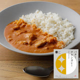 人気のレトルトカレー6セット