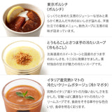 夏の6スープセット(ギフト箱/花火)