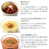 夏の8スープセット(ギフト箱/花火)