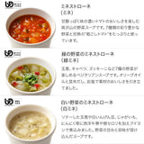 食べやすさに配慮した6スープセット/ギフトボックス