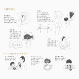 おかわりしたくなる離乳食ギフトセット(4個入り)【カミカミおうえんたい付き】