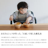 おかわりしたくなる離乳食ギフトセット(4個入り)【カミカミおうえんたい付き】