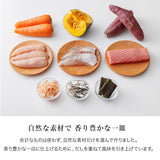 猫のためのスープ(鶏肉、にんじん)セット