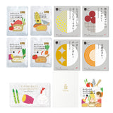 親子で楽しむレトルトギフトセット（カレー4個+離乳食4個入り）【カミカミおうえんたい付き】