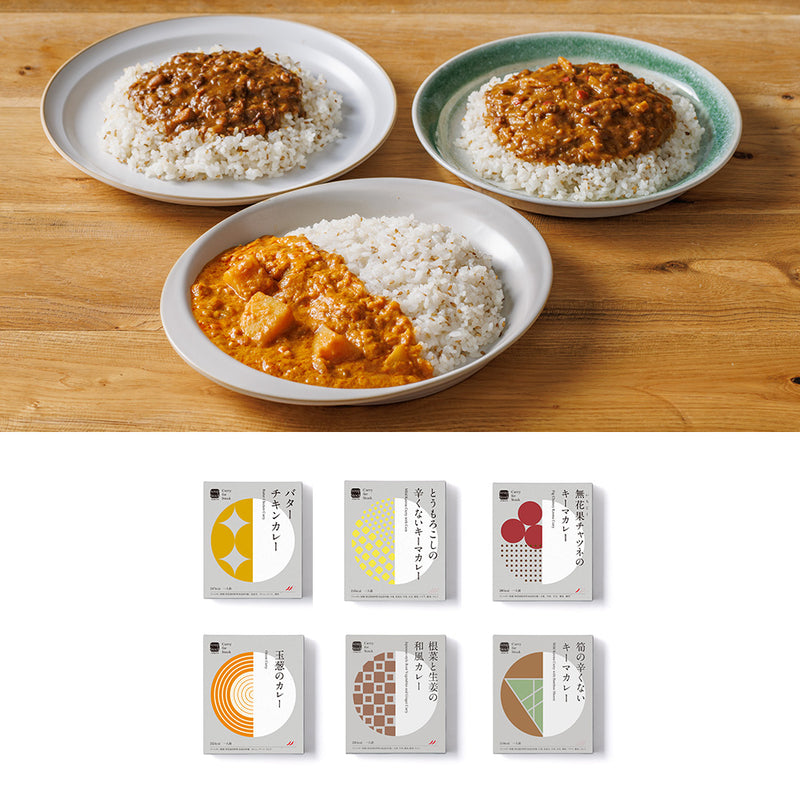 人気のレトルトカレー6セット