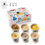 【敬老の日】食べやすさに配慮した6スープセット（掛け紙）