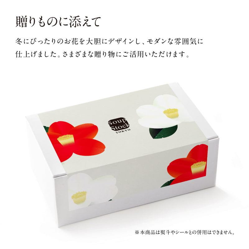 【掛け紙（つばき）付】冬の10スープセット/ギフトボックス