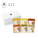 食べやすさに配慮した6スープセット/ギフトボックス