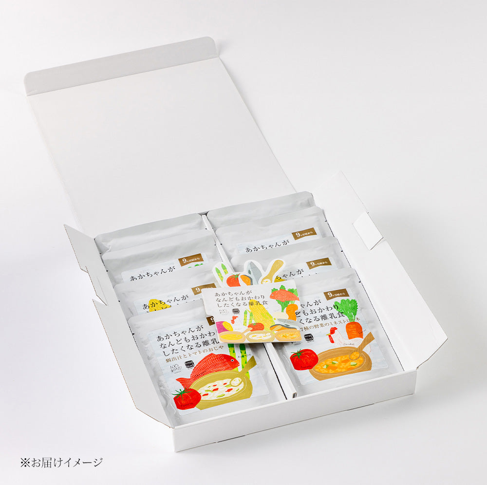あかちゃんがなんどもおかわりしたくなる離乳食 全4種｜楽しい