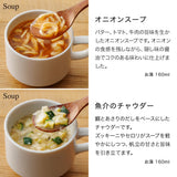 【5/6〜5/10いずれかお届け】【母の日】フリーズドライ８スープセット（掛け紙付）