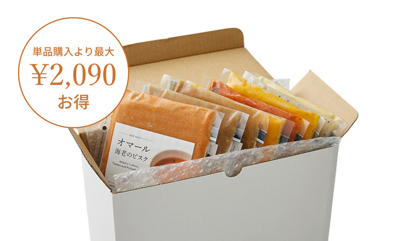 お得だから、無理なく安心