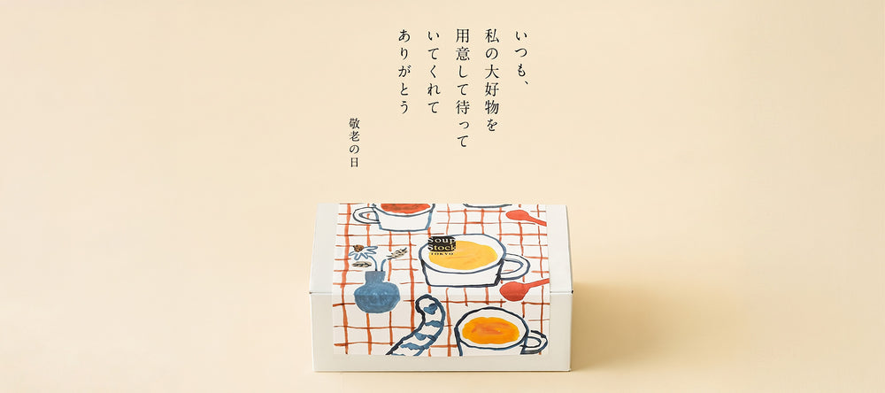 最終お値下げ！MYOTTSロイヤルクラウン スープトリオ6セット 敬老の日ギフト 2026｜Soup Stock Tokyo 公式オンラインショップ｜Soup