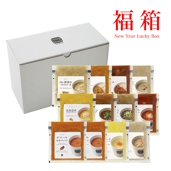 【12/9(火)12時～販売開始予定】 スープストックトーキョー 福箱セット(12パック)