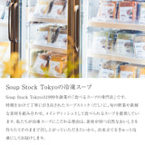 【掛け紙付】夏の8スープセット/ギフトボックス