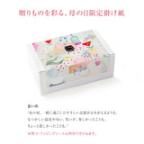 【5/6〜5/10いずれかお届け】【母の日】食べやすさに配慮した6スープセット（掛け紙付）