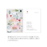 【5/6〜5/10いずれかお届け】【母の日】8スープセット（掛け紙付）