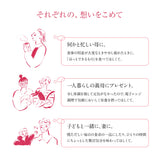 【遅れてごめんね 母の日】6スープセット（掛け紙付）