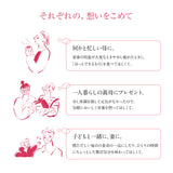 【5/6〜5/10いずれかお届け】【母の日】フリーズドライ８スープセット（掛け紙付）