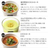 夏のスープとカレー　16個セット（化粧箱）