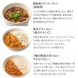 夏のスープとカレー　16個セット（化粧箱）