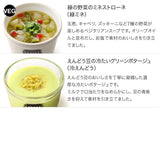 夏の8スープセット（ギフト箱/花火）