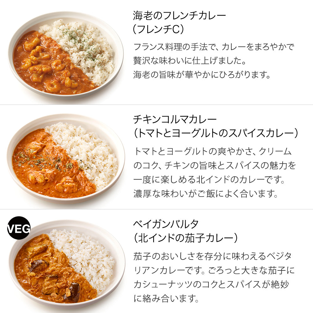 掛け紙付】夏のカレー6セット/スープストックトーキョー 公式