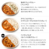 【掛け紙付】夏のカレー6セット