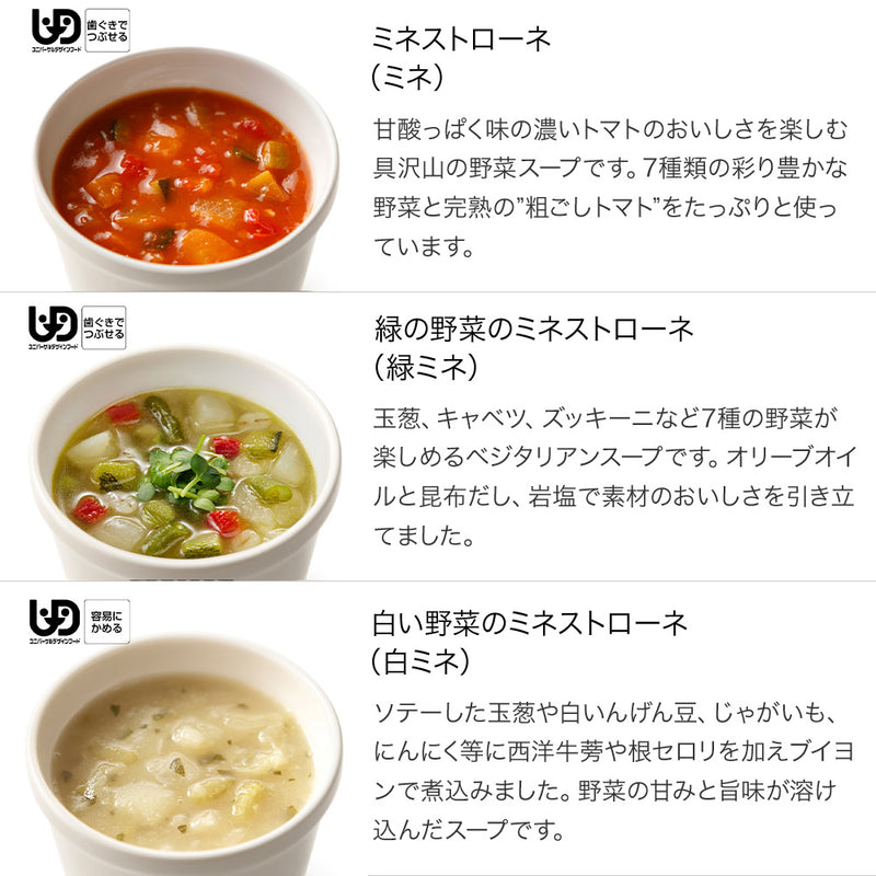 Soup. 2007年 8冊セット Soup.(スープ) vol.68 (発売日2007年04月23日) | 雑誌/定期購読の予約
