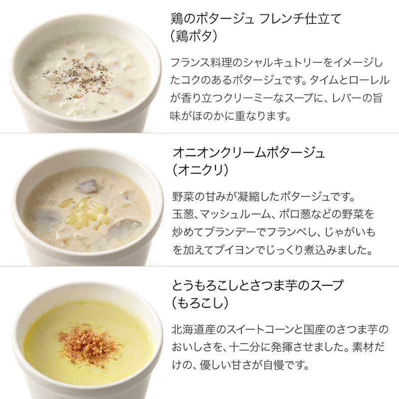 オンラインショップ　Stock　掛け紙（つばき）付】冬の10スープセット/ギフトボックス　Soup　Tokyo