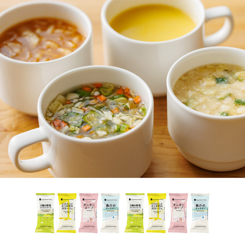 【フリーズドライ】4種のスープのセット（全8袋、各種×2）