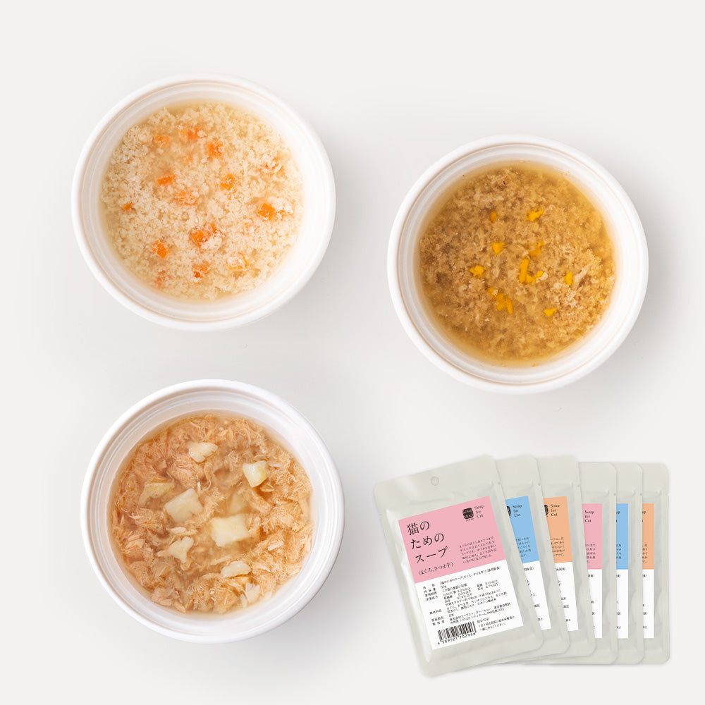 猫グッズのプレゼント人気おすすめ｜Soup Stock Tokyo 猫のためのスープ（3種）セット