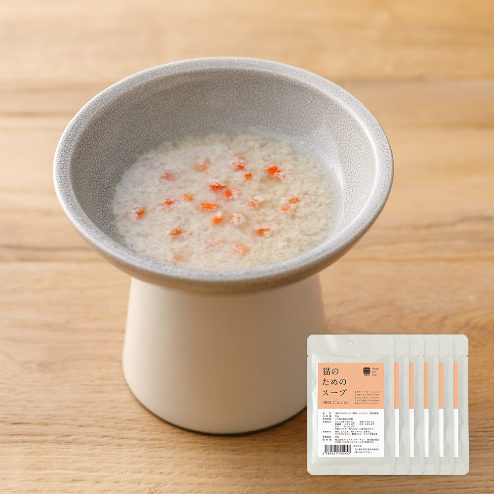 猫のためのスープ｜Soup Stock Tokyo オンラインショップ