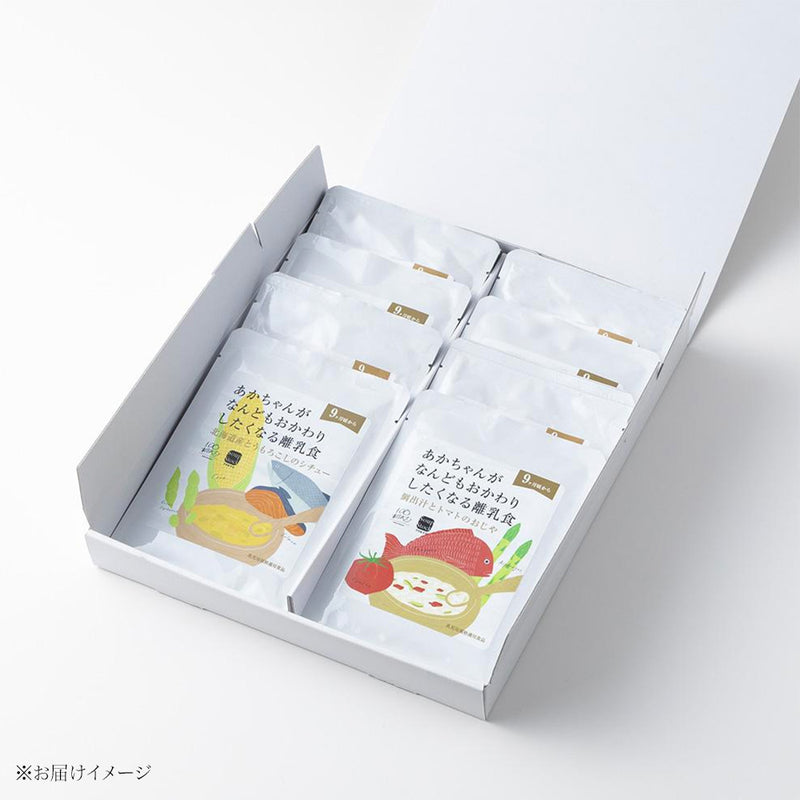 おかわりしたくなる離乳食セット（4個入り） | Soup Stock Tokyo