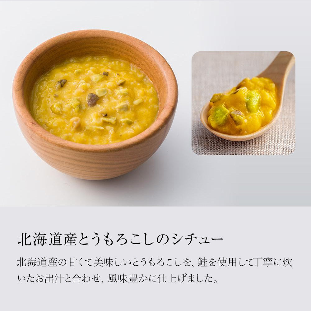 親子で楽しむレトルトギフトセット（カレー4個+離乳食4個入り