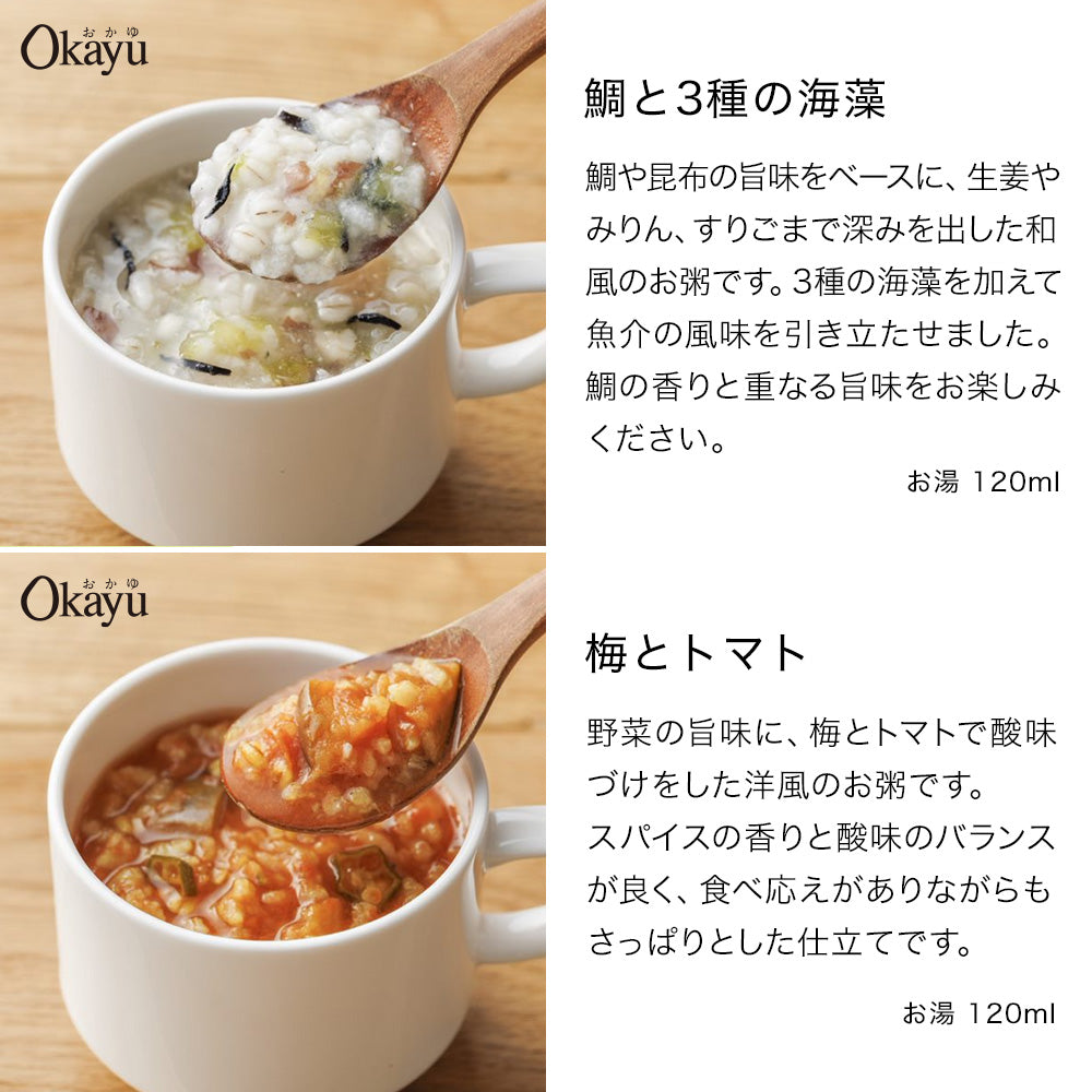 フリーズドライ】4種のOkayuのセット（全8袋、各種×2）｜Soup Stock Tokyo オンラインショップ