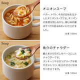 【フリーズドライ】4種のスープのセット（全16袋、各種×4）