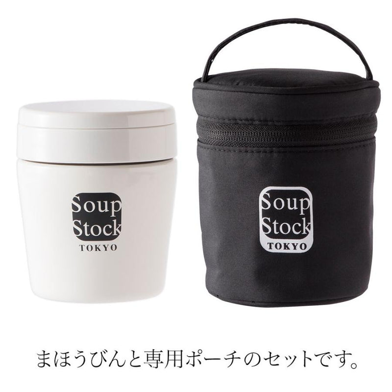 スープ専用まほうびん（ポーチ・スプーン付き） | Soup Stock Tokyo